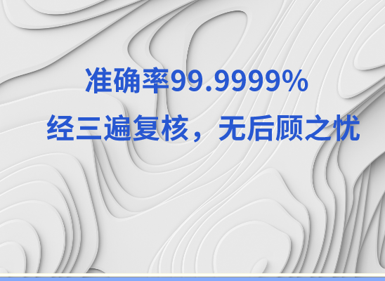 泉州石狮万核DNA亲子鉴定咨询处