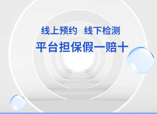 泉州石狮万核DNA亲子鉴定咨询处