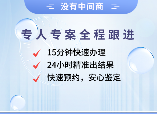 泉州石狮万核DNA亲子鉴定咨询处